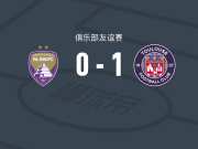 图卢兹1-0艾因，加埃唐-巴克乌什制胜