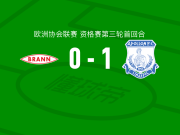 阿波罗利马索尔1-0布兰，奥日博尔特助球队取胜