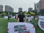 杨晨：希望下届世界杯能有国足参加；踢不踢球身材管理都重要