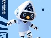 ⚽️谁说比赛日只能看球？5月30日，深体南广场准...