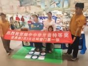 河南一女子购物抽中世界杯门票欲转让，比赛是J1vsH2