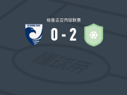戈尼奧2-0第比利斯伊比利亚2010取格鲁丙5连胜，amiran aladashvili建功，Gia Apkhazava