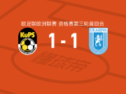 古比斯1-1克拉约瓦大学，巴亚拉姆先拔头筹，海梅-莫雷诺救主