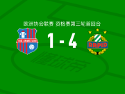 维也纳快速4-1大胜派德市，穆莱-海德拉梅开二度，彼得-达尔破门