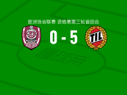 特罗姆瑟5-0血洗克卢日，达尔奎斯特帽子戏法，海涅-拉森两球