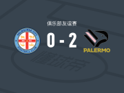 巴勒莫2-0墨尔本城，勒杜阿龙建功，佩达锁定胜局