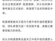 谁要是信这种消息，务必给我留个联系方式，等你老了...