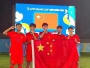 新华社：助力U17国足闪耀亚洲杯，山东鲁能泰山足校人才辈出