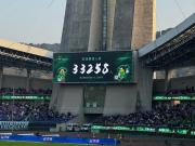  长三角德比，今天共有33258名球迷来到黄龙体育...