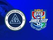  新鹏城vs津门虎：4外援PK5外援，玄智健、谢维军、巴顿首发