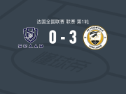 蒂翁维尔3-0大胜欧巴涅，Jalil Moustaid两球