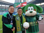  强强联手，实力购硬！欢迎公里购成为浙江FC官方合作伙伴