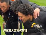  王大雷赛前喊话：去年我们在主场拿回自己丢的东西，今年一样