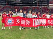 拜仁香港谢场，展示“多谢你”横幅