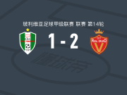 皇家奥鲁罗2-1皇家托马亚波，安赫尔-基尼奥内斯破门，Santos García建功