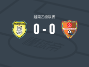 嘉定长江0-0多乐，场面火爆，多乐4人染黄