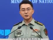 中国国防部新闻发言人：祝“东北超”球员在绿茵场上创造辉煌