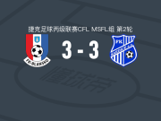 布兰斯科3-3萨迪斯，Martin Zikl先拔头筹，tibor jager扳平