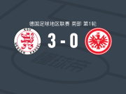 卡塞尔黑森3-0大胜法兰克福二队，Jan Dahlke建功，罗特魏勒破门
