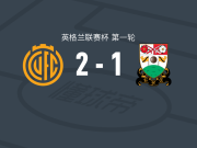 剑桥联2-1逆转巴尼特，艾萨克-希思、奈特破门