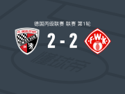 因戈尔施塔特2-2维尔茨堡踢球者，洛科奇打破僵局，Liam Omore扳平比分