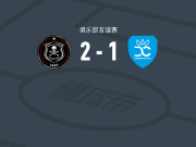 奥兰多海盗2-1德班城，伦古、马斯万甘伊点射破门