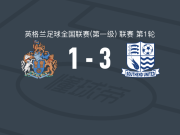 绍森德联3-1逆转奥特林查姆，哈里-卡德韦尔传射，奥利弗-科克建功