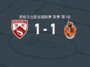 莫克姆1-1斯彭尼穆尔城，理查德-本内特先拔头筹，马蒂-戴利扳平