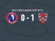 达根汉姆1-0多尔金流浪者，哈拉克一锤定音