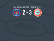 沃森3-2逆转卡莱尔联，Ricky Aguiar破门，Razzaq Coleman De-Graft建功
