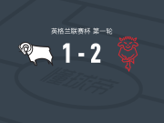 林肯城2-1德比郡，杰弗里斯、豪斯建功