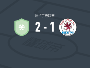克鲁切维亚2-1布莱基特尼，巴尔塞维奇破门，mateusz kaczorek建功