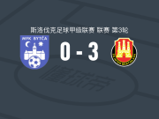国际巴迪斯拉华3-0大胜MFK巴耶卡，Lukas Remen梅开二度，denis franke破门