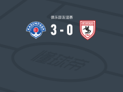 卡斯帕萨3-0大胜萨姆松体育，亚尔钦双响，Elson silva da mendes破门