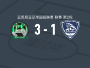 卡凡宝山3-1休尼克，若昂-阿德里亚诺破门，Ethan Lizalda建功