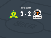 马梅洛迪日落3-2逆转贝联，马伊卢拉破门，Antonio Van Wyk1传1射