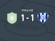 CA巴托洛梅米特雷1-1CA萨米恩托德洪堡，ivan garzon先拔头筹，克鲁塞纳尔救主