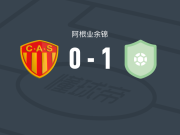 埃斯科瓦尔FC1-0萨米恩托，Dante Veron制胜