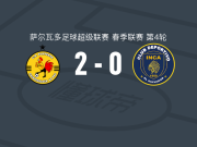 CD萨卡特科卢卡2-0印加阿鲁巴，F. Martínez破门，Nayan Bello锦上添花
