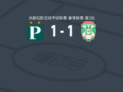 普拉坦斯1-1马拉松，梅西尼蒂首开记录，Cristian Gutiérrez救主