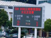 U20女足主帅王军：请大家多点正能量评价；会尽全力完成任务