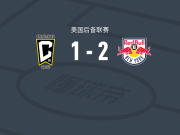 纽约红牛二队2-1哥伦布机员二队，Sean Baitinger包办2球