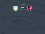 点球大战圣路易斯城二队3-1科罗拉多急流二队，Zack Lillington点球罚进，Jonathan De La Fu