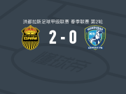 皇家西班牙体育2-0格尼斯PN，戴维-萨亚戈破门，Anthony García锦上添花