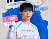 BLG 官宣 Flandre 加入，你看好这次的再度联手吗？可能会对选手以及战队有哪些影响？