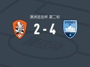悉尼4-2布里斯班狮吼，加布里埃尔-波波维奇、金塔尔破门