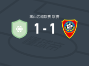 伊高洛1-1泽塔
