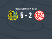 萨尔布吕肯 5-2大胜红白埃森，Kelsey Owusu、富特破门