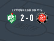 伊格迪尔FK2-0卡拉居姆吕克，克罗齐亚塔破门，道格拉斯-坦格锁定胜局