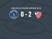 罗查星队2-0莫塔瓜，Reinieri Mayorquín建功，Edilson Gomez锁定胜局